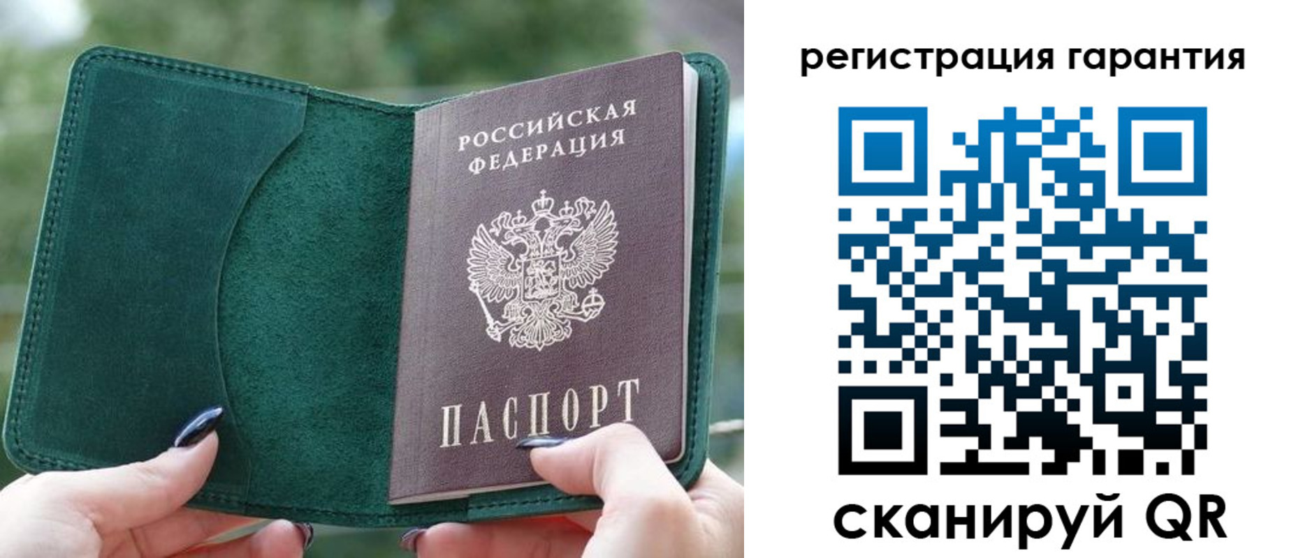 найти адрес прописки в Чите
