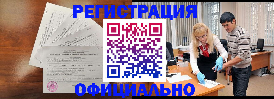 пропишу в квартире в Чите